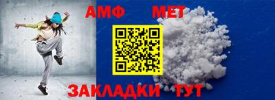гидра Краснознаменск