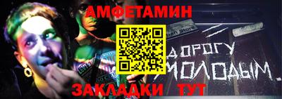 гидра Краснознаменск