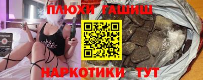 MESCALINE Краснокаменск