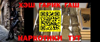 гидра Краснознаменск