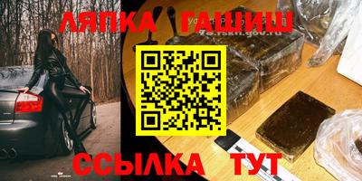 гидра Краснознаменск