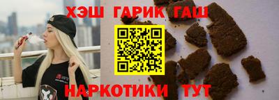 гидра Краснознаменск