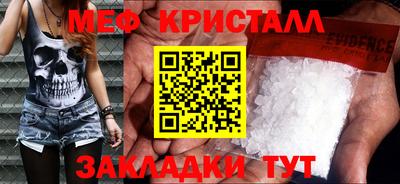 гидра Краснознаменск
