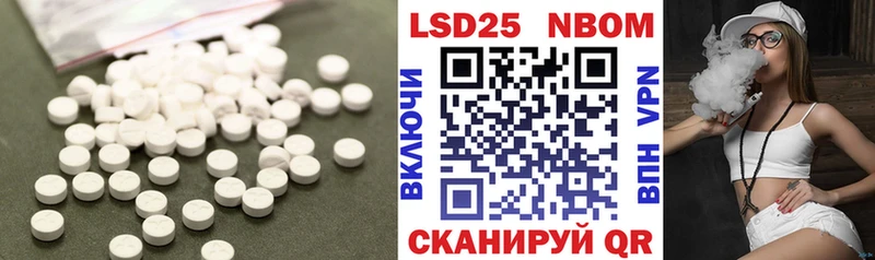 LSD-25 экстази кислота Кстово