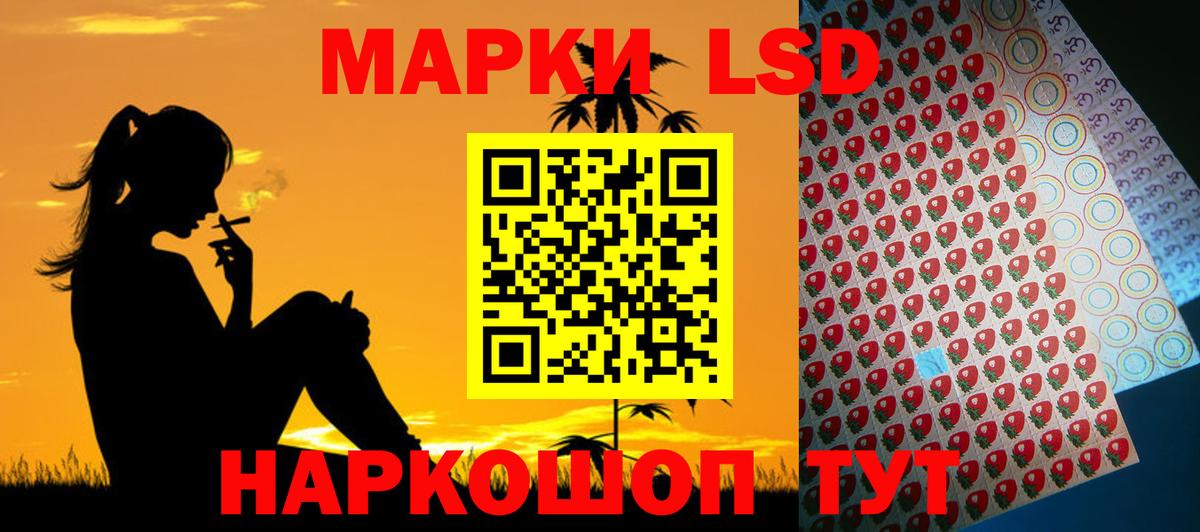 Лсд 25 экстази ecstasy  Вход с VPN  Кстово  Лсд 25 экстази  LSD-25 экстази ecstasy 