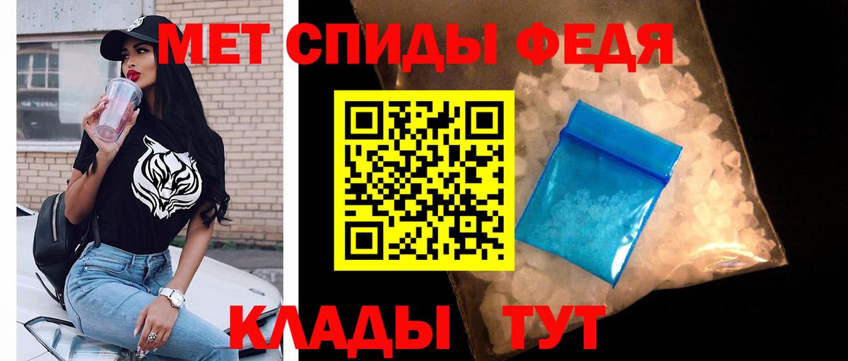 МЕТАМФЕТАМИН мет  МЕТАМФЕТАМИН мет  Вход с VPN  Кстово 