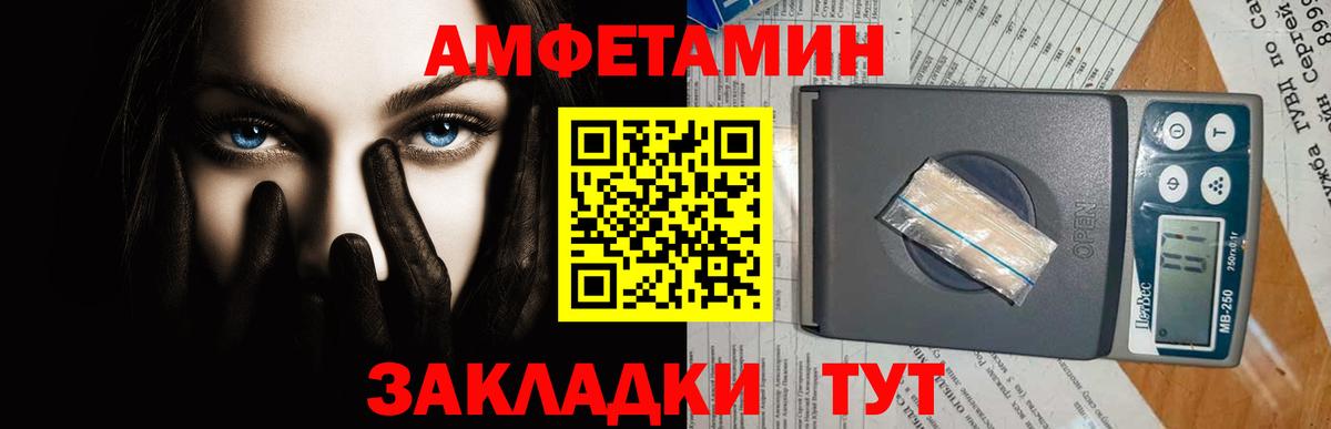 Первитин винт Кстово