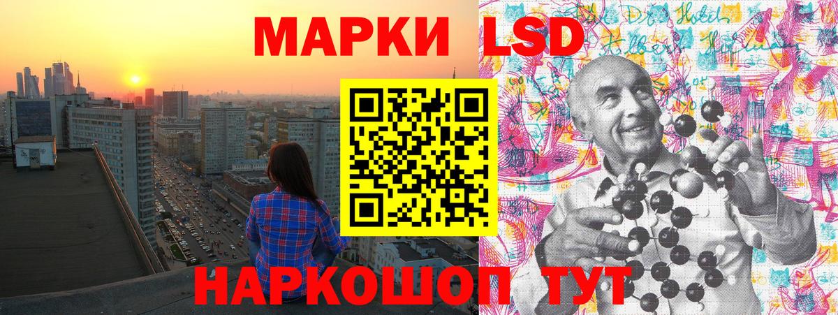 Кстово  Наркотические марки  Вход с VPN  Марки NBOMe 1,5мг 