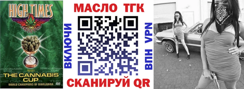 shop наркотические препараты  купить наркотик  Кстово  ТГК вейп с тгк  МЕГА  