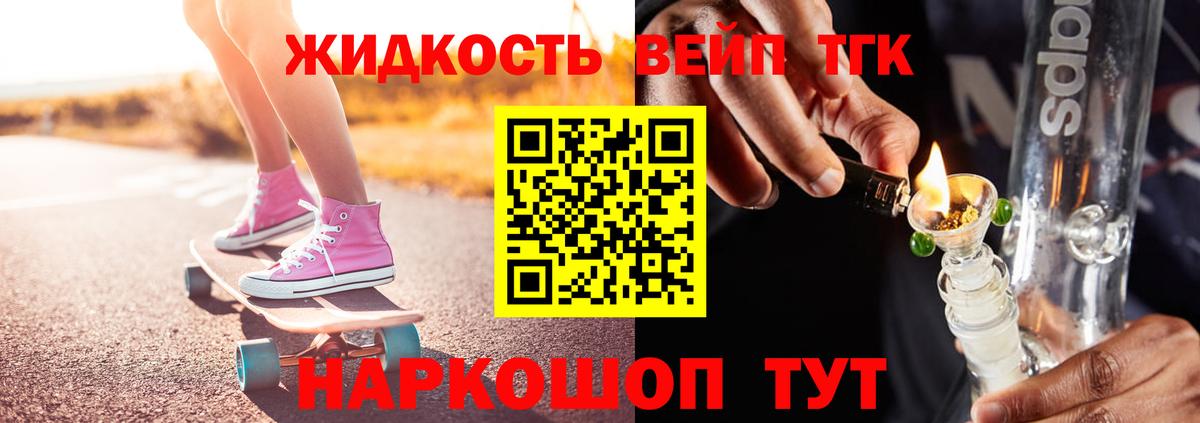 Кстово  ТГК жижа  Вход с VPN 