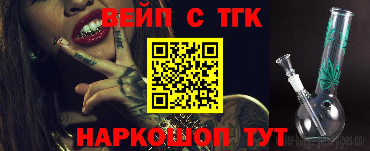 Канабис Кстово