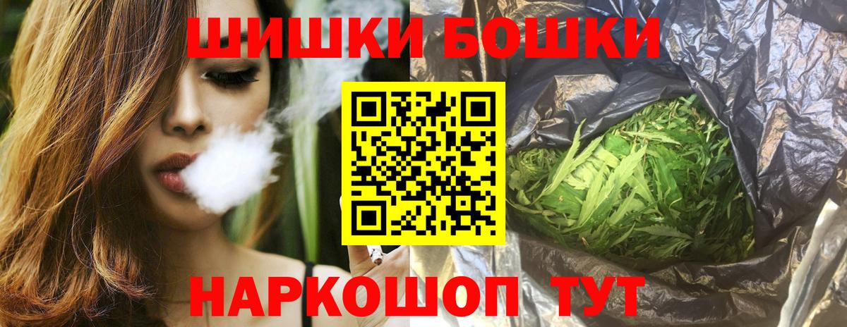Каннабис план  Каннабис семена  Вход с VPN  Каннабис MAZAR  Кстово 